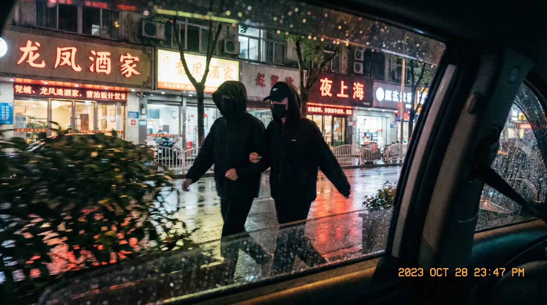 澳客网网站 - 顶流明星深夜密会现场抓拍照片